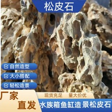 lƤʯ ~쾰 ɽʯˮ쾰СKʯȻ;^ʯ