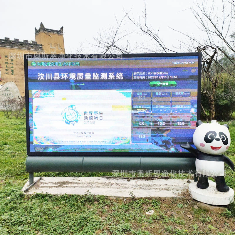 Осн Живописное экологическое оборудование для мониторинга отрицательных ионов кислорода Курортный курорт Система мониторинга качества воздуха