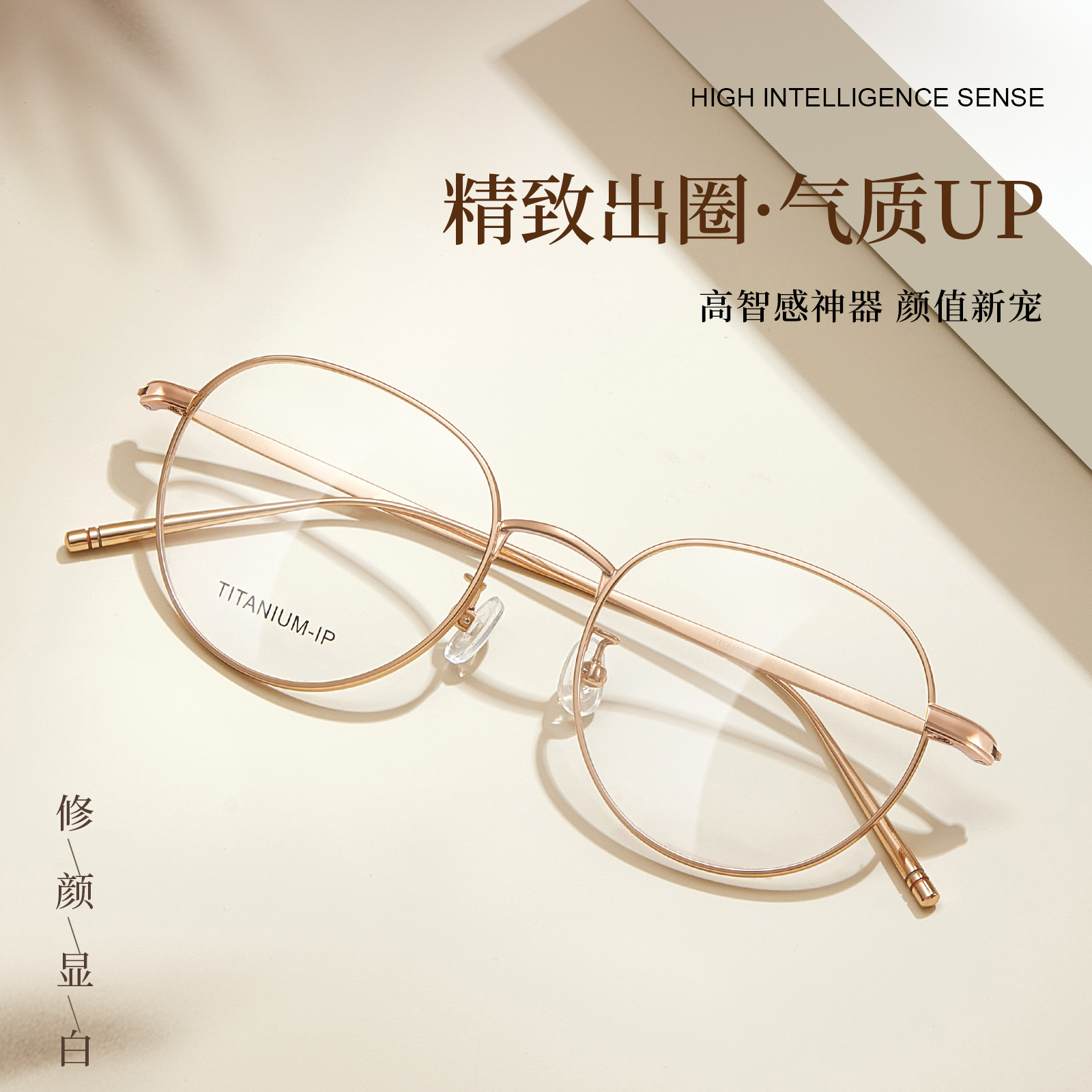 Monturas de gafas ovaladas retro de titanio puro de alta calidad con patillas de titanio de alta elasticidad, adecuadas para rostros grandes, disponibles con lentes graduadas, al por mayor.