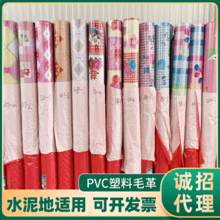 �S�ҹ����Ӻ�pvc�ذ���ˮë�﹤�̸� ���C������ĥ���z�ذ���z