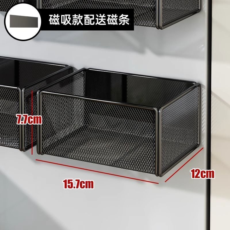 磁吸挂篮冰箱磁吸收纳盒家用厨房置物架壁挂收纳多功能免安装架子|undefined