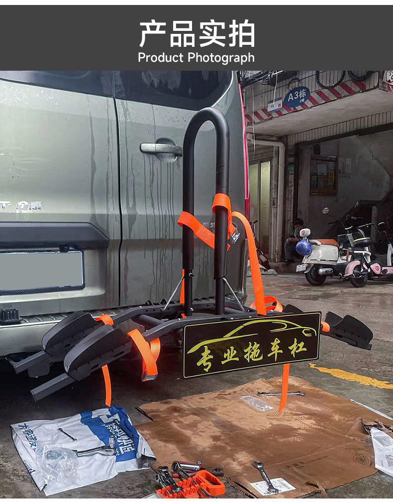 Universal Rear-Mounted Bicycle Rack Trailer Square Mouth Bike Rack Car-Mounted Bicycle Rack Tail Rack Rear-Mounted