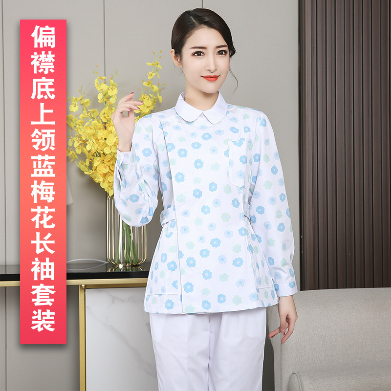 偏襟底上领蓝梅花长袖套装（白裤子）