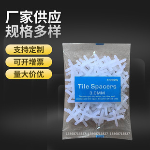 �S�����l1.0-10ʮ�ֶ�λ�����ϴɴu��λʮ�ֿ� 100��/���N�u�ɴu