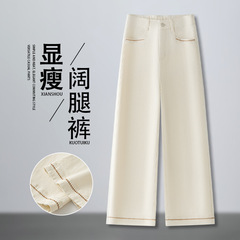 浅色牛仔裤女2025新款高腰宽松垂感阔腿裤小个子显瘦休闲直筒女裤