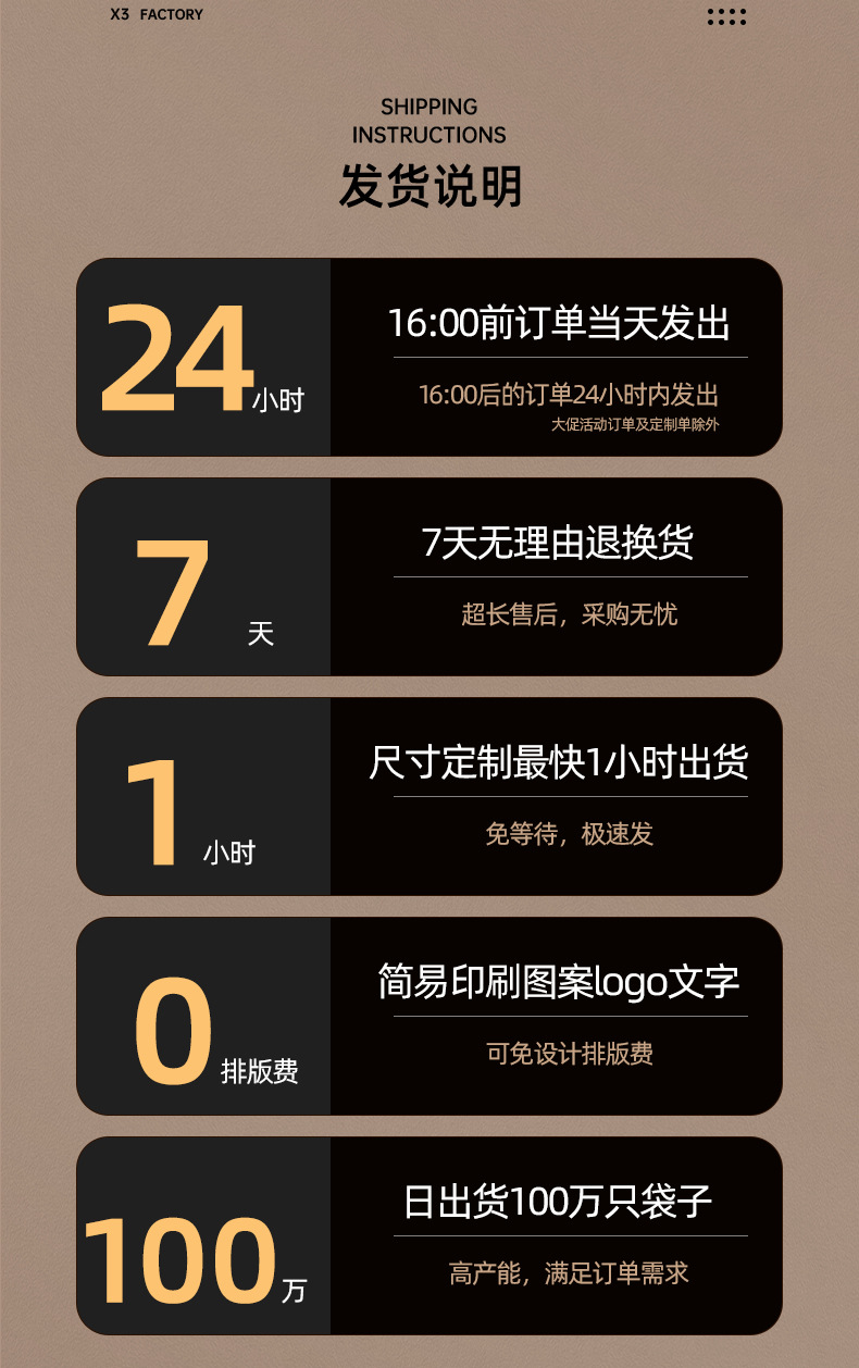 详情页新_13.jpg