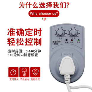 。 Freezer Refrigerator Thermostat Universal Refrigerator Companion Timed Energy-saving Protector Fish Tank Digital Intelligent Thermometer