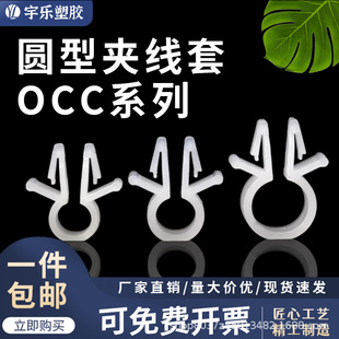 ��ɢ/���b��OCC-5/6/8�A�͹̶���늾����APC�����ʽM5.0�� O��