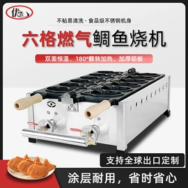 食品烘焙设备;休闲食品加工;炒炉/炒灶