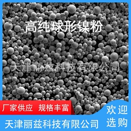 其他金属粉末;硬质合金;镍粉系列