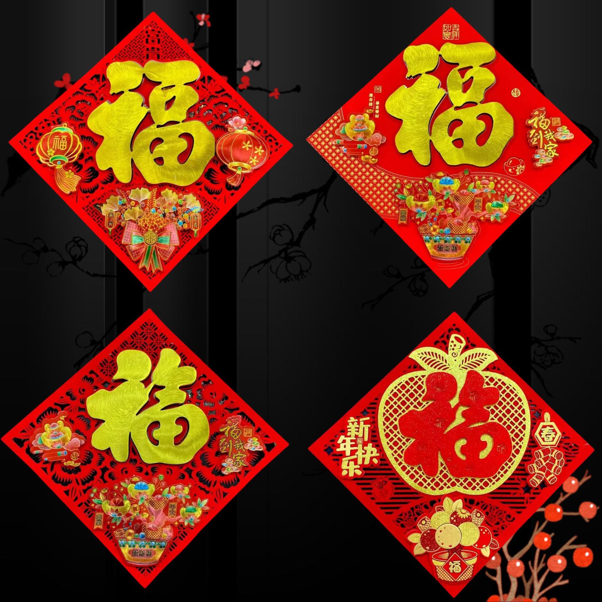 【反季清货】全背胶实心福字门贴春节过年布置装饰品新年立体斗方