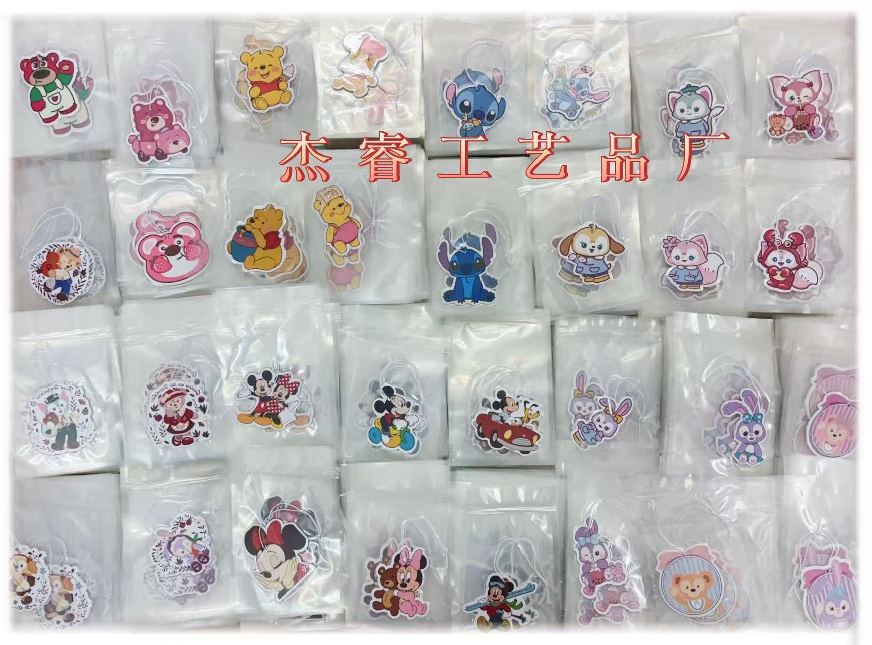 디즈니 시리즈 무작위로 발송됨