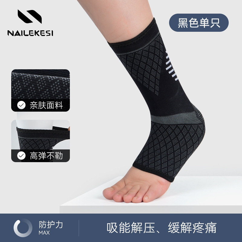 Protector de tobillo deportivo, protector de muñeca, esguince de baloncesto profesional, zapatos de fútbol de verano para mujeres, zapatos ligeros que se pueden usar