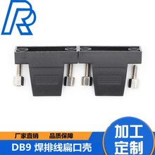 db9���^�⚤ DB9�ž�������z�� DKN�⚤ DB9�⚤���ݽz