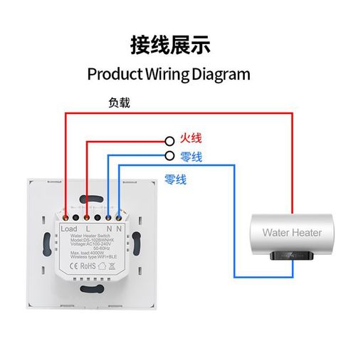 Eurostandard 86-type smart shower faucet switch with voice timer, HomeKit direct connection, Wi-Fi switch