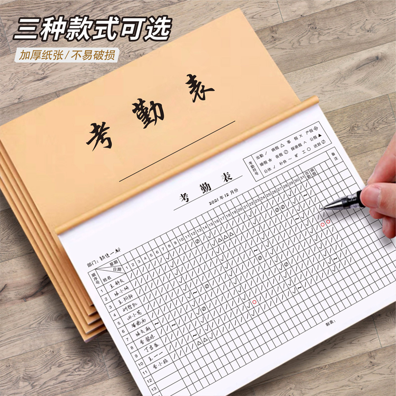 Attendance Form Site Work Day Extra Large Schedule Registration Book Record Book 31 Days Personal Work Record Book Building