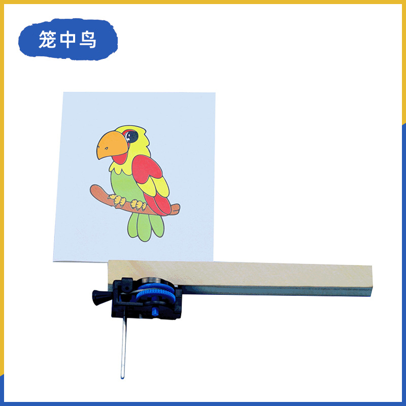 Fuente de fabricación de niños de la ciencia y la tecnología de los estudiantes de primaria pequeños experimentos pequeños inventos kits de materiales de ayuda didáctica