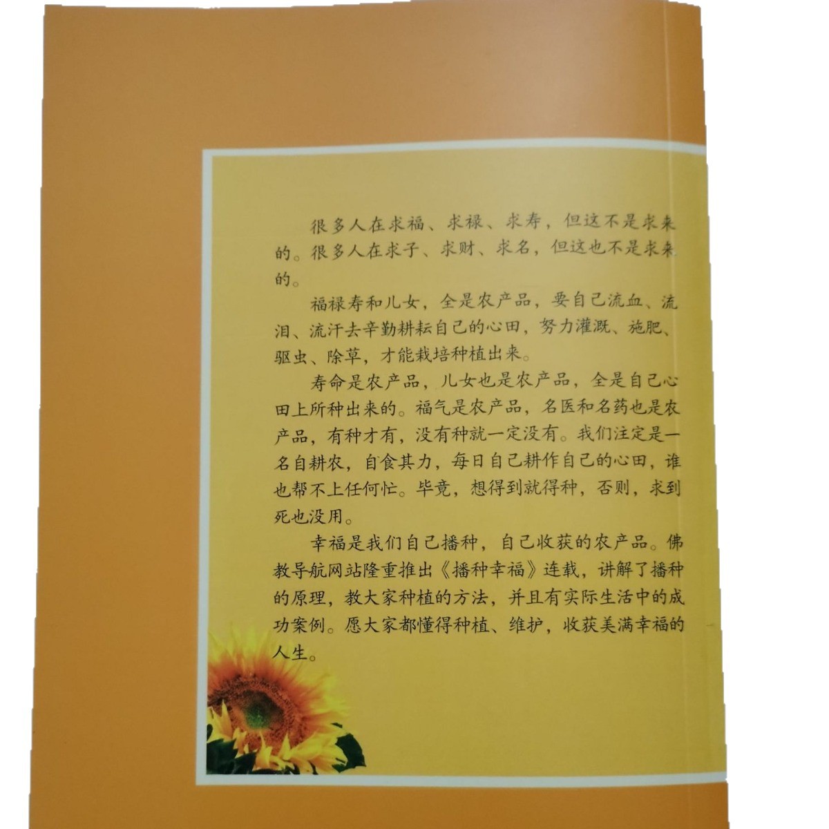 ����ӡˢ�鿯�������˳��������ӹ������鼮���˸����ղض���ʼ�