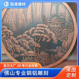 金属建材;屏风、隔断类;铝天花