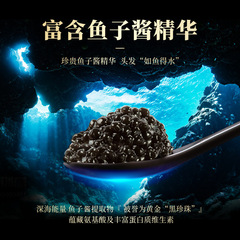 三個魔發匠魚子醬發膜修復乾枯護髮素女柔順改善毛躁廠家批發