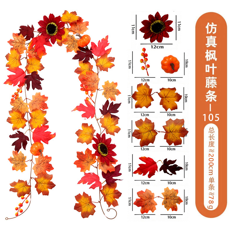 秋の装飾はカエデの葉の藤の条のハロウィンをシミュレーションします。|undefined