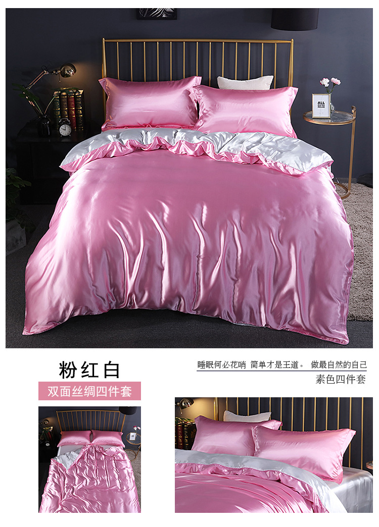 粉红白.jpg