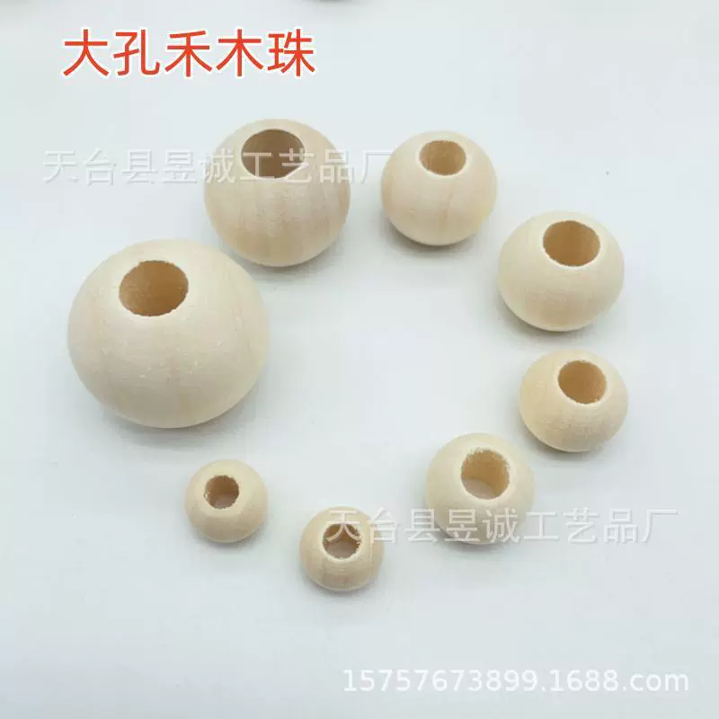 现货批发 大孔荷木木珠 手工串珠 原木散珠 手工配件 饰品装饰