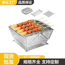 �տ�¯�����۵���Я�տ��ܶ๦�ܿ��⿾��̼��¯BBQ�տ��þ�����