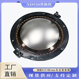 扬声器;电声器件;影音电器配件