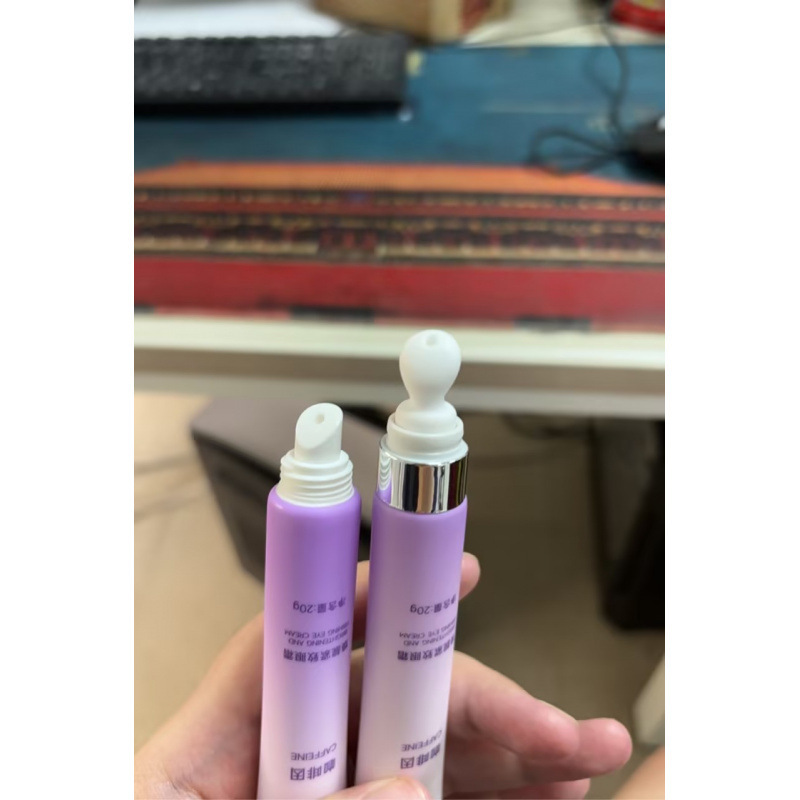【48小时内发货】芙诗婷咖啡因焕靓紧致眼霜去皱紧致正品抗皱眼霜|undefined