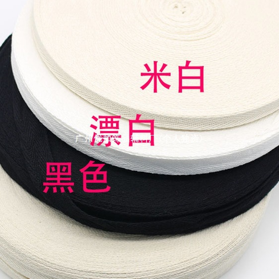 10YJ绑带50米黑白0.5-5厘米纯棉人字带布带手工DIY包边带滚边织带