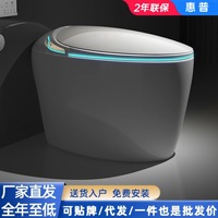 惠普智能马桶高端遥控蛋形全自动坐便器无水压限制家用杀菌一体式