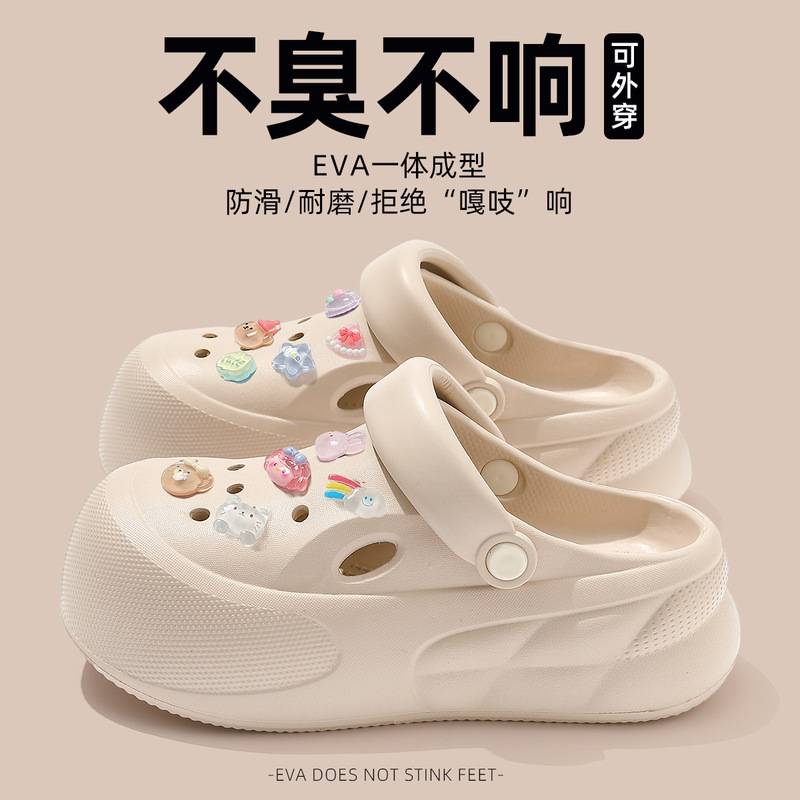 厚底洞洞鞋女款夏季外穿新款沙滩eva增高凉拖鞋女士凉鞋沙滩鞋子|undefined
