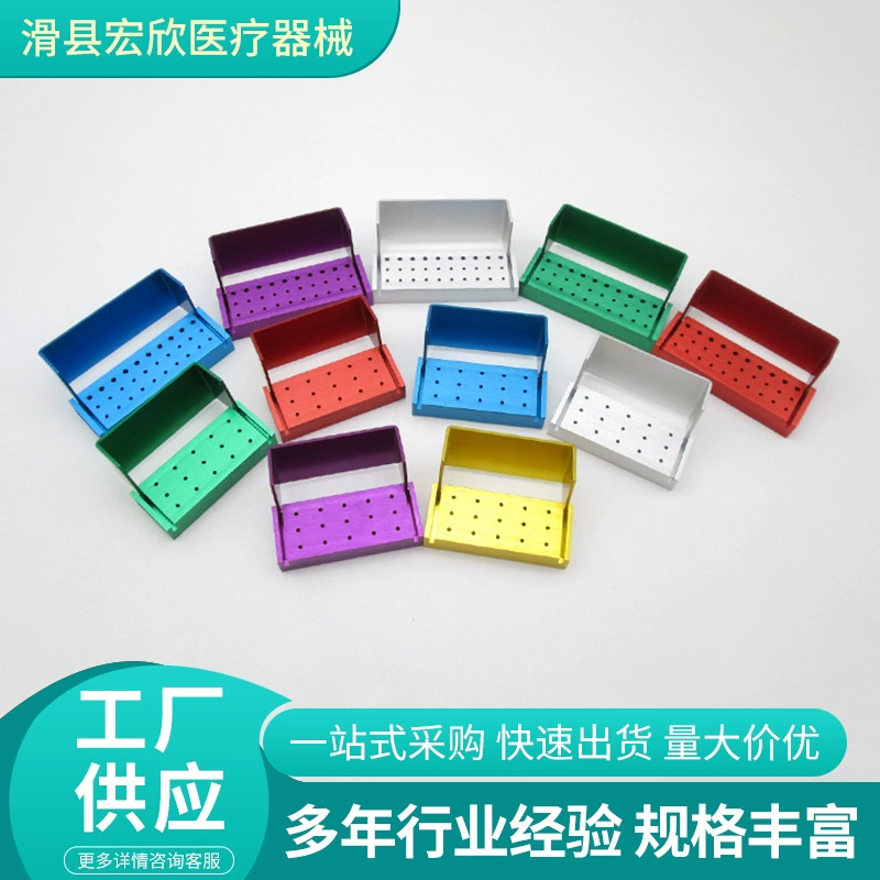 Органайзер для стоматологических боров открытого типа, на 15 или 30 отверстий, стерилизационная подставка, стерилизационный бокс, подставка для хранения, для высокоскоростных и низкоскоростных боров, для высокотемпературной стерилизации