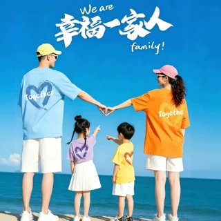 爱心亲子装一起去旅行夏季度假亲子装拍照全家装一家三四口母女装