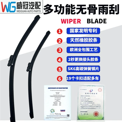 Suitable for Wholesale Universal Wiper Multi-Functional 5 Series 7 Wiper Product B-Class Ea4A6Ct5 Silent Wiper