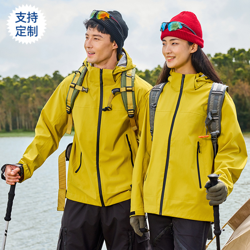Big Brand Bottle Body Outdoor Rain God Jacket Men's and Women's Waterproof Jacket Chinese Mountain Color Hiking Hard Shell Layer Mountaineering Clothing Big Brand Bottle Body Outdoor Rain God Jacket Men's and Women's Waterproof Jacket Chinese Mountain Color Hiking Hard Shell Layer Mountaineering Clothing