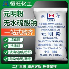 Ԫ���۬F؛ֱ�� ���x���I�� ����99% �oˮ�����c ��ˮ̎��ϴ�섩