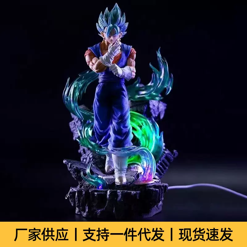 七龙珠动漫手办可发光超级赛亚人战士大鱼贝吉特摆件造型发光特效