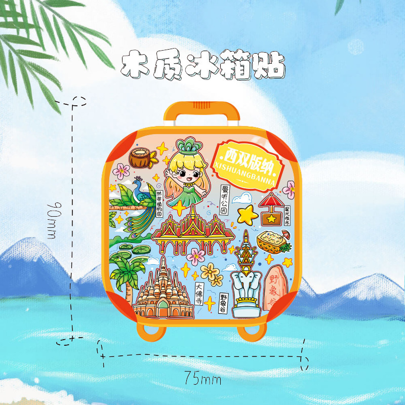 西双版納スタイルの木製金属冷蔵庫マグネットクリエイティブ磁気塔孔雀立体マグネットエスニックシティスタイル|undefined