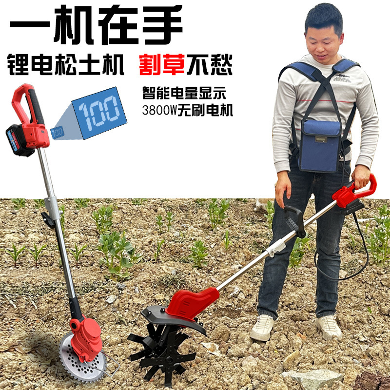 多功能手持锂电高容量持久续航数显款微耕机松土机农用翻土家用小