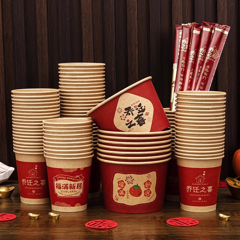 Housewarming Decoration Disposable Paper Bowls and Cups Set Moving-In Ceremony Supplies Moving Ceremony Housewarming Decoration Disposable Paper Bowls and Cups Set Moving-In Ceremony Supplies Moving Ceremony