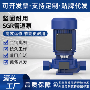 �T�FSGR��ʽ�ܵ����x�ı�220V�͸ߜ�偠tѭ�h�������ô�����