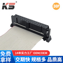 2.54mmɫ30PIDCž2651ĸĸBӾȫ~僽͸ߜ