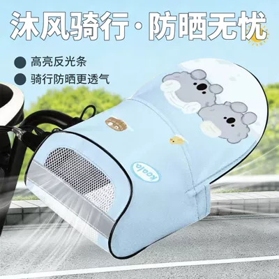 Electric Vehicle Sun Protection Gloves, Summer Electric Motorcycle Handlebar Covers, Wind Shield, Sunshade, Waterproof, Uv Protection in Summer (Handlehold cover) - breathable-mesh-cartoon-attack-hot-spring-koala-3d-reinforced-keel-newly-upgraded-pu-mesh