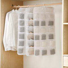 Underwear storage grid hanging storage bag wall hanging large multi-layer hanging storage bag socks