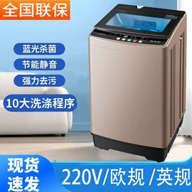 电火锅;电烧烤炉;搅拌机