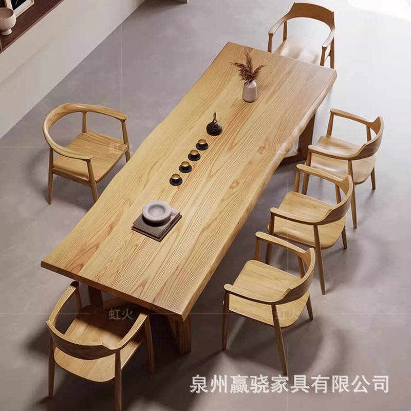 白蜡木茶桌椅组合简约客厅阳台实木茶桌茶台一整套办公室泡茶桌子|undefined