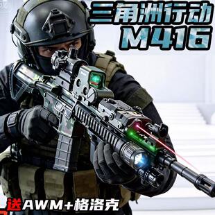 ��ͯ����к�m4��ߘ��ѓ���늄�AK47ͻ��12����3��6�֘�10�q����