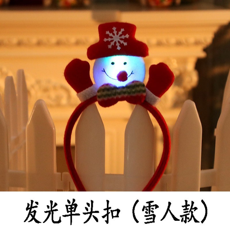 圣诞发光发箍 圣诞可爱头箍装饰品节日聚会发箍 圣诞派对鹿角发饰|undefined